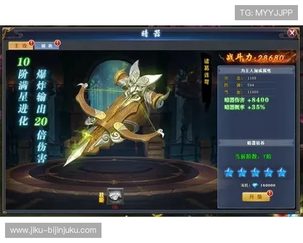 尊龙官网地址官方入口最新更新，确保玩家顺利进入游戏世界