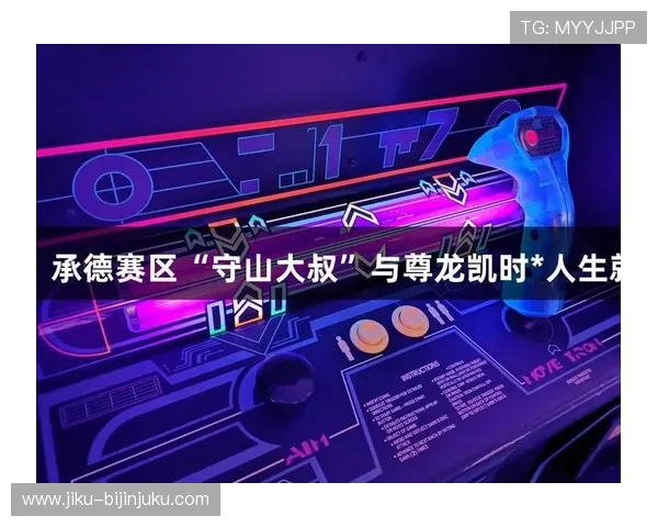 尊龙凯时人生就是搏ag：游戏玩家如何在虚拟世界中塑造真实人生